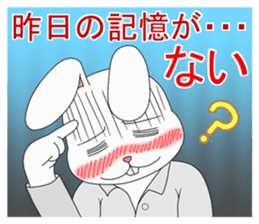 Drunkard Rabbit Usatarou sticker #10338622