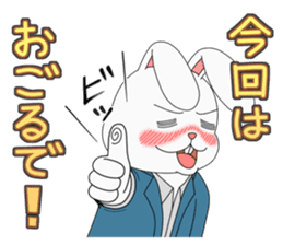 Drunkard Rabbit Usatarou sticker #10338623