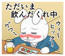 Drunkard Rabbit Usatarou sticker #10338624