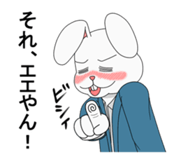 Drunkard Rabbit Usatarou sticker #10338625