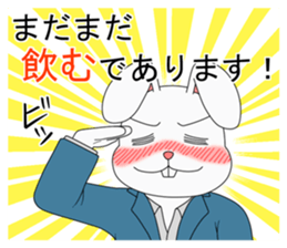Drunkard Rabbit Usatarou sticker #10338627