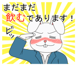 Drunkard Rabbit Usatarou sticker #10338627