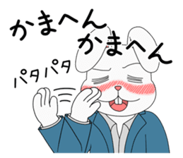 Drunkard Rabbit Usatarou sticker #10338633