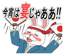 Drunkard Rabbit Usatarou sticker #10338636