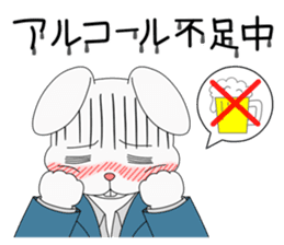 Drunkard Rabbit Usatarou sticker #10338646