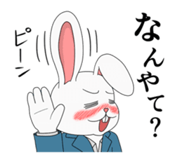 Drunkard Rabbit Usatarou sticker #10338648