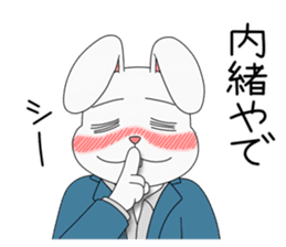 Drunkard Rabbit Usatarou sticker #10338650