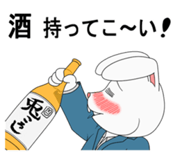 Drunkard Rabbit Usatarou sticker #10338654