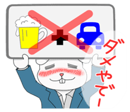 Drunkard Rabbit Usatarou sticker #10338655