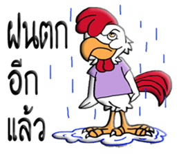 G-chicken 2 sticker #10338667