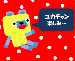 "yuka-chan" only name sticker sticker #10338748