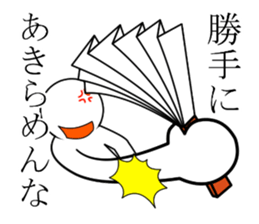 Stick of sorrow and friendship2 sticker #10338794