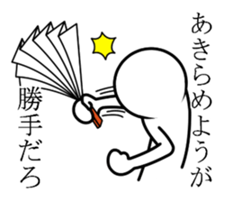 Stick of sorrow and friendship2 sticker #10338797