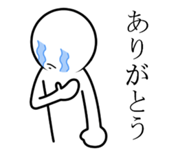 Stick of sorrow and friendship2 sticker #10338812