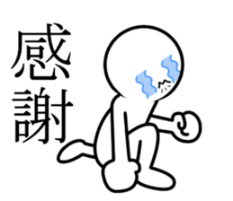 Stick of sorrow and friendship2 sticker #10338813