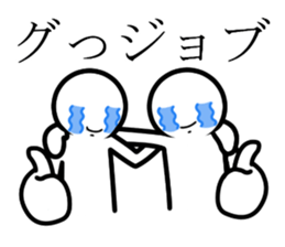 Stick of sorrow and friendship2 sticker #10338814