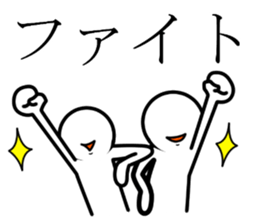 Stick of sorrow and friendship2 sticker #10338815