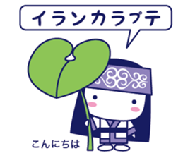 Pretty Korpokkur sticker #10338816