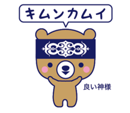 Pretty Korpokkur sticker #10338824