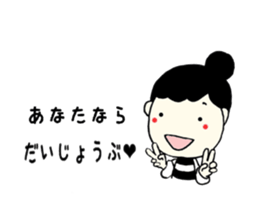 Everyday of Chinchan. sticker #10338927