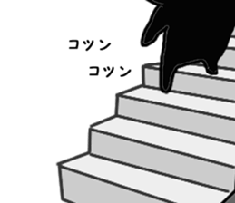 It is soon turn sticker #10338936