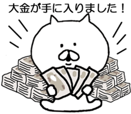 It is soon turn sticker #10338939