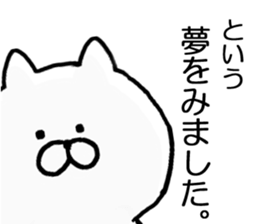 It is soon turn sticker #10338940