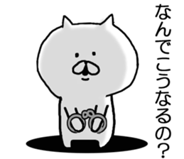 It is soon turn sticker #10338942