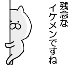 It is soon turn sticker #10338944