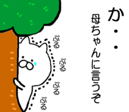 It is soon turn sticker #10338945