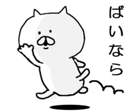 It is soon turn sticker #10338946