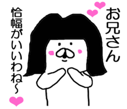 It is soon turn sticker #10338947