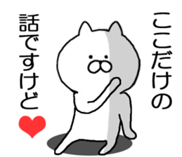 It is soon turn sticker #10338949