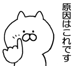 It is soon turn sticker #10338950