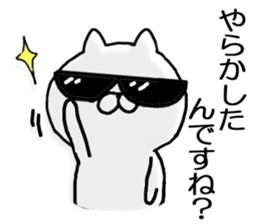 It is soon turn sticker #10338952