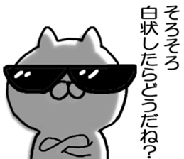 It is soon turn sticker #10338954