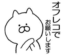 It is soon turn sticker #10338955