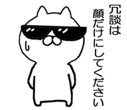 It is soon turn sticker #10338966