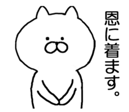 It is soon turn sticker #10338967