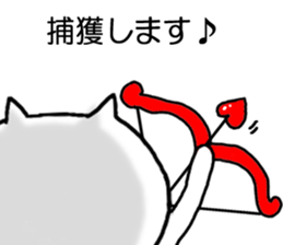 It is soon turn sticker #10338969