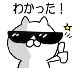 It is soon turn sticker #10338973