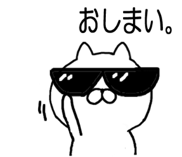 It is soon turn sticker #10338975