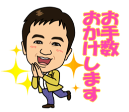 ceo ueno sticker sticker #10338987