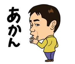 ceo ueno sticker sticker #10338991