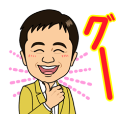 ceo ueno sticker sticker #10338993