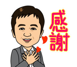 ceo ueno sticker sticker #10339001