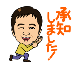 ceo ueno sticker sticker #10339003