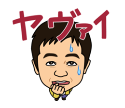 ceo ueno sticker sticker #10339007