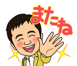 ceo ueno sticker sticker #10339008