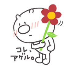 Hello This is chibikuma sticker #10339181